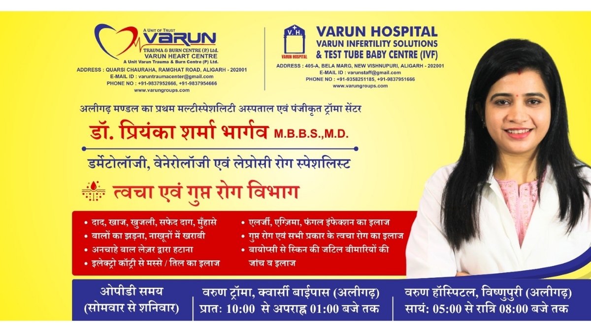 Varun Skin Solutions Brings Specialist Skin, Hair, Nail, and Cosmetic Care with Dr. Priyanka Sharma Bhargava